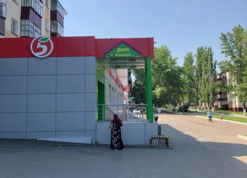 +79271944333 звонок из Дом Игрушек