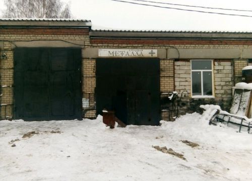 +79271944686 звонок из Кузница