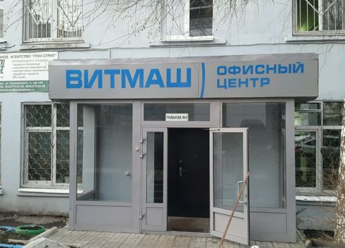 +79272000090 звонок из Дом в аренду