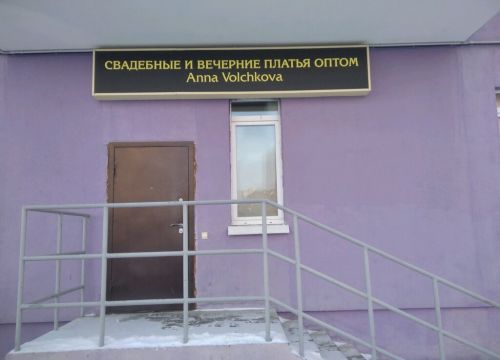 +79272012773 звонок из Анна Волчкова