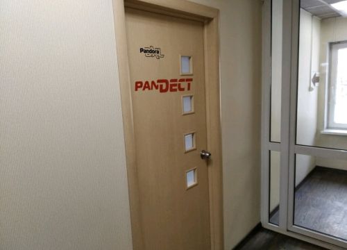 +79272080489 звонок из Pandora