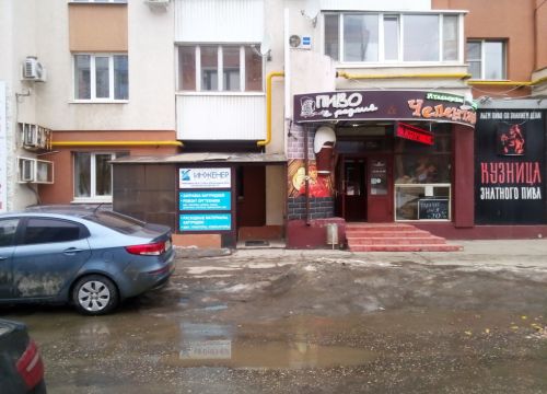 +79272080761 звонок из Инженер-Самара