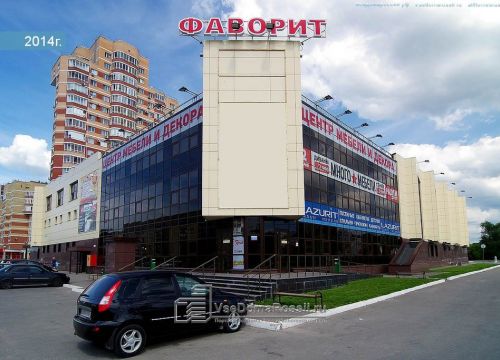 +79272120992 звонок из ЧОУ Одпо Межрегиональный институт дополнительного профессионального образования