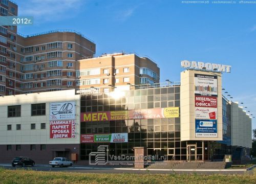 +79272120992 звонок из ЧОУ Одпо Межрегиональный институт дополнительного профессионального образования