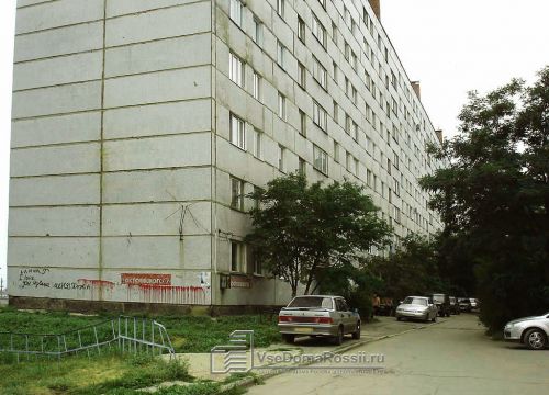 +79272121234 звонок из Экосервис