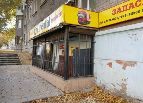 +79272260363 звонок из Continental