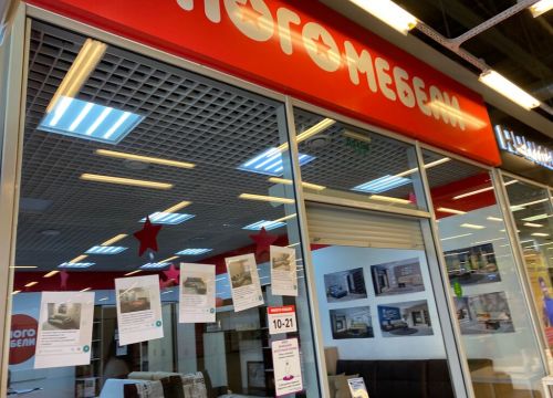 +79272260808 звонок из Много Мебели