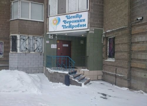 +79272300784 звонок из Центр Вероники Петровны