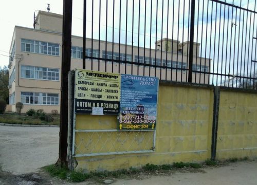+79272550055 звонок из Мастерская Климата