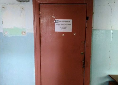 +79272550055 звонок из Мастерская Климата