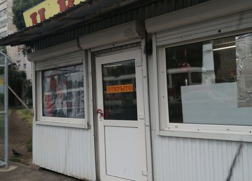 +79272623160 звонок из Цветы