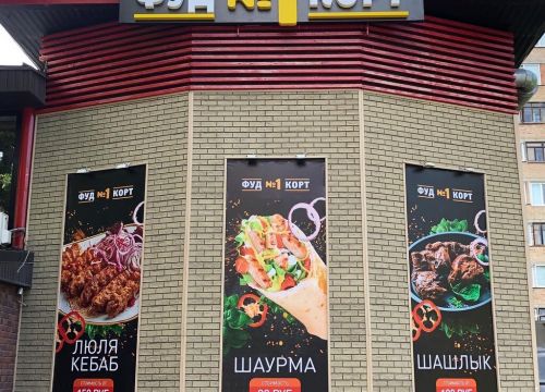 +79272624425 звонок из ФУД Корт № 1