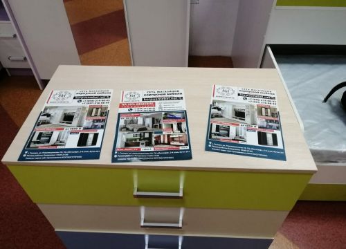 +79272722255 звонок из КорпусМебель