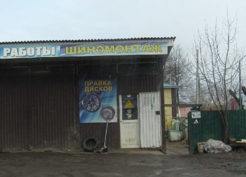 +79272751545 звонок из Ловкие парни