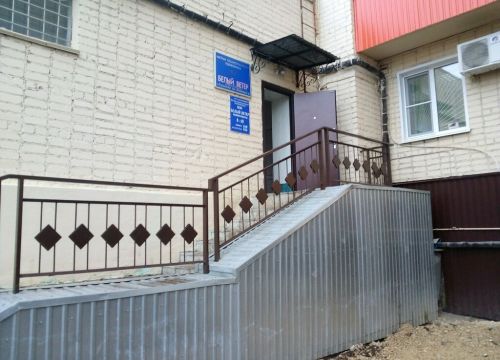 +79272753011 звонок из Белый ветер