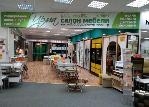 +79272860776 звонок из Мебельный салон Ирма