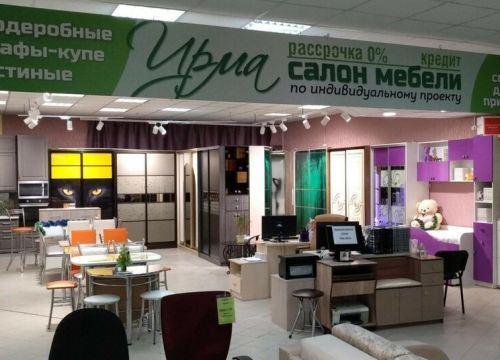 +79272860776 звонок из Мебельный салон Ирма