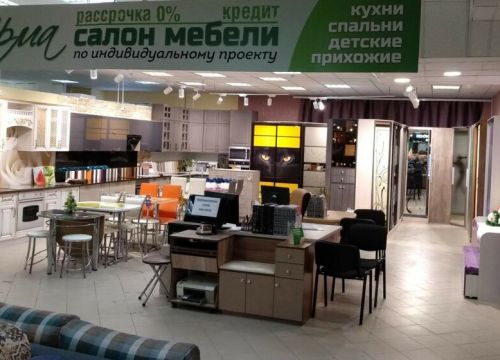 +79272860776 звонок из Мебельный салон Ирма