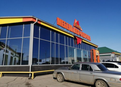+79272861048 звонок из Галина Мебель