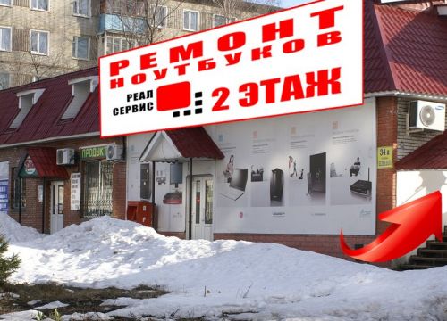+79272861888 звонок из Реал Сервис