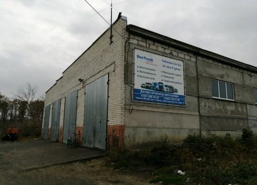 +79272881632 звонок из DocTruck