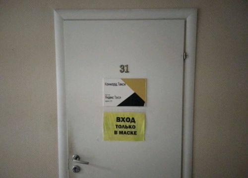 +79272951296 звонок из Конкорд