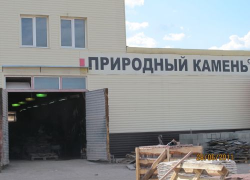 +79273040461 звонок из 102 Камня