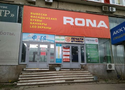 +79273070703 звонок из Адвокат