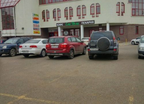 +79273150786 звонок из Радуга товаров