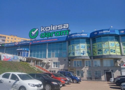 +79273160930 звонок из Экспресс