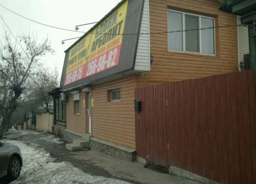 +79273180868 звонок из Профиль-М