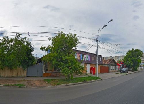 +79273180868 звонок из Профиль-М