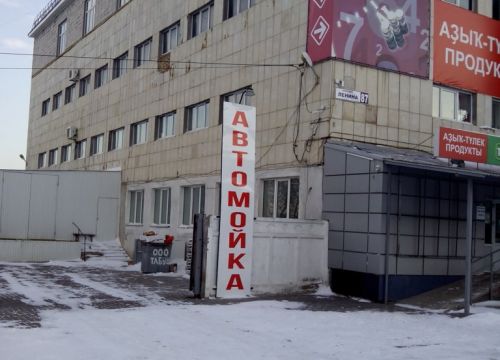 +79273193011 звонок из Автомойка