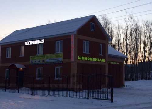 +79273200202 звонок из Регион 02