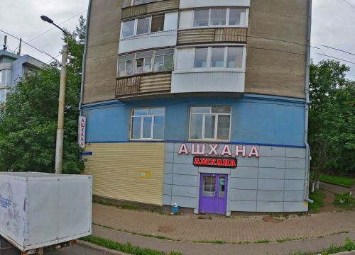 +79273300133 звонок из Юрградъ