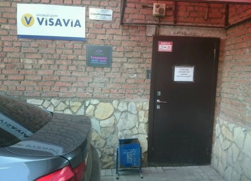 +79273301188 звонок из Эгида