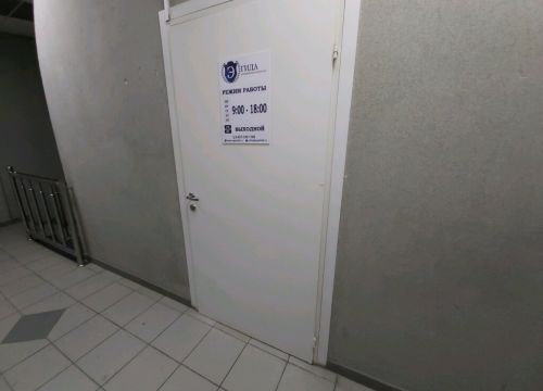 +79273301188 звонок из Эгида