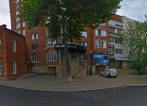 +79273301188 звонок из Эгида