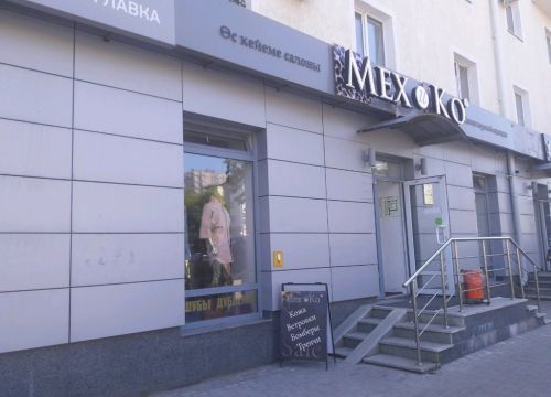 +79273320407 звонок из Мех и ко