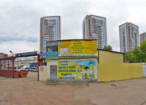 +79273323506 звонок из Сварка Аргон