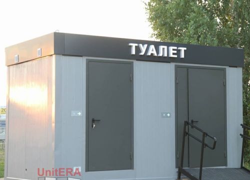 +79273372333 звонок из ПК Тройка групп