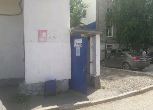 +79273500126 звонок из Shariki-Ufa