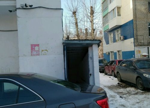 +79273500126 звонок из Shariki-Ufa