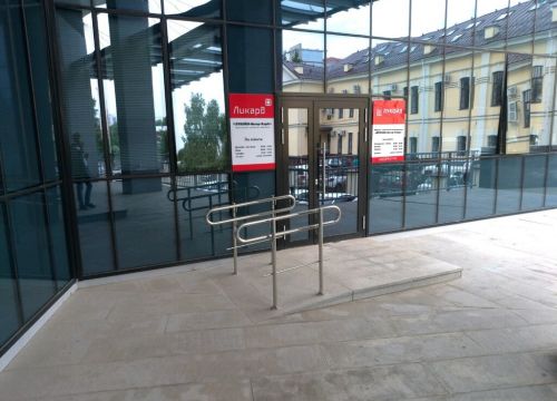 +79273510000 звонок из Ликард