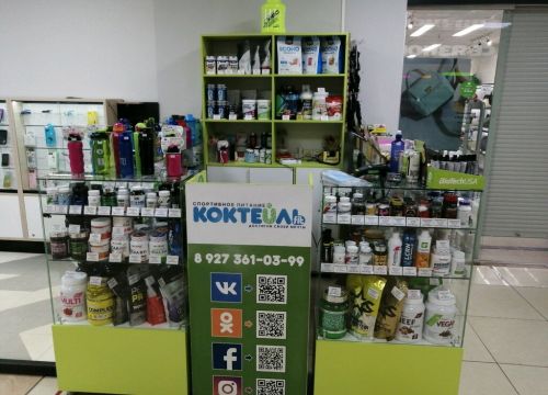 +79273610399 звонок из Коктейль fit