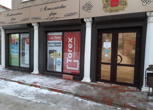 +79273616743 звонок из Монарх