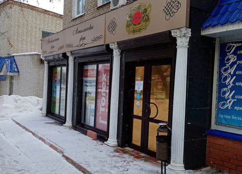 +79273616743 звонок из Монарх