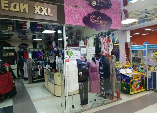 +79273621111 звонок из Соблазн