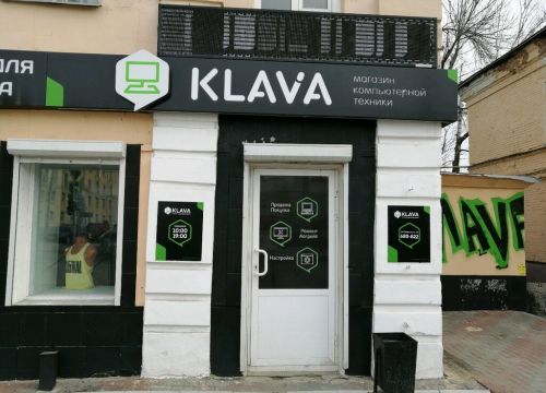 +79273622907 звонок из Клава