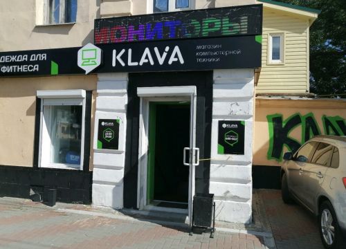 +79273622907 звонок из Клава